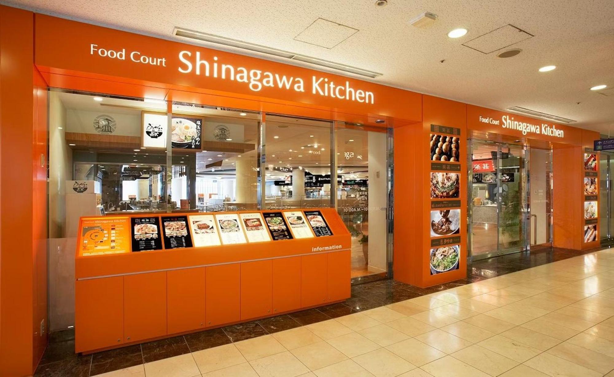 Shinagawa N Tower Tokio
